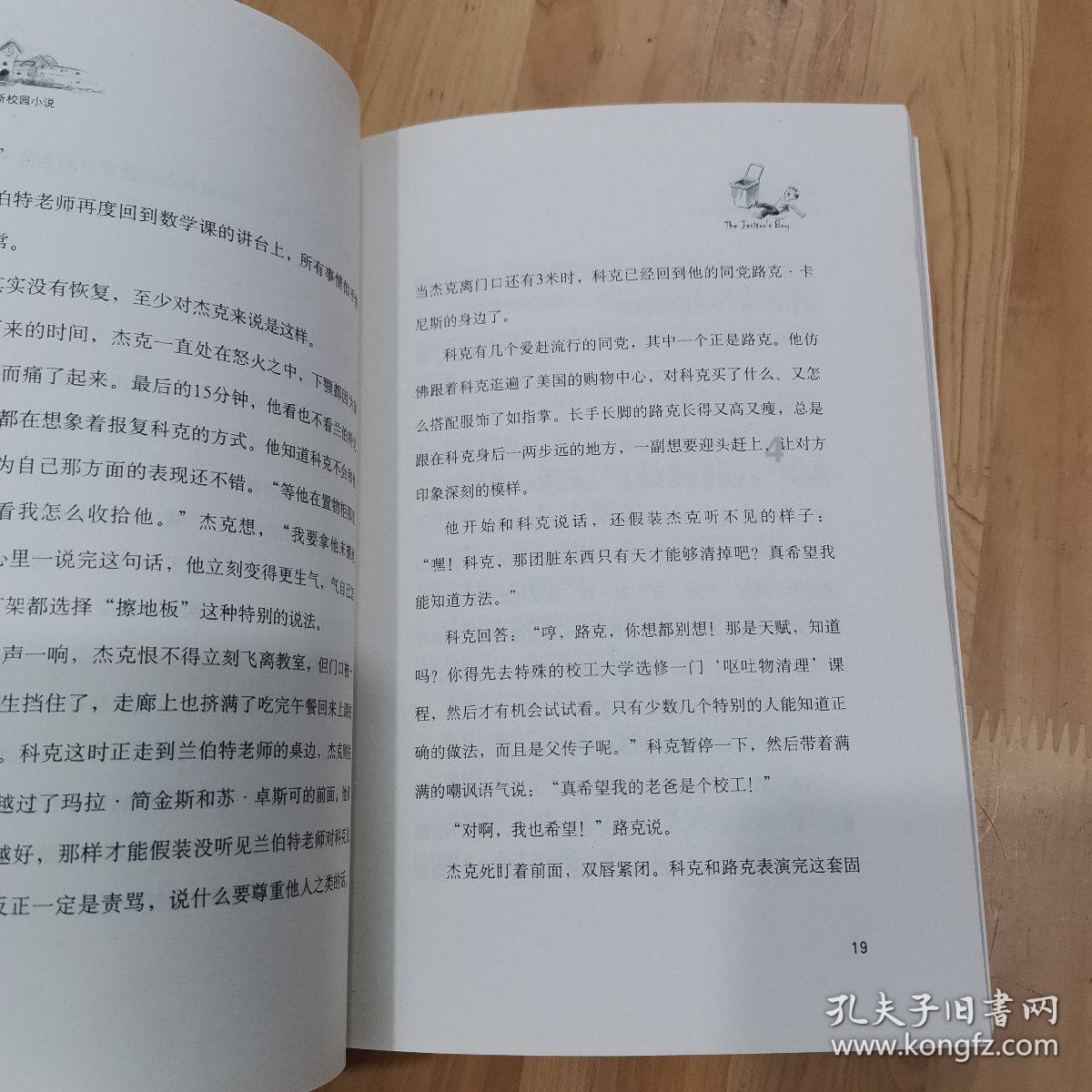 男子隐瞒犯罪结婚，妻子起诉离婚却遭驳回