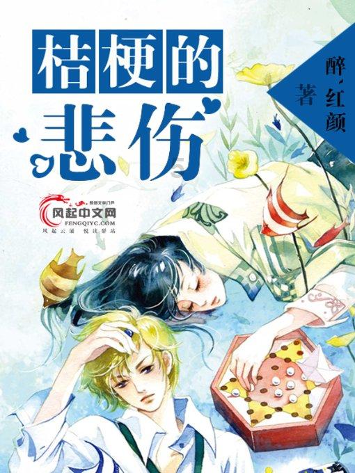 此间不负