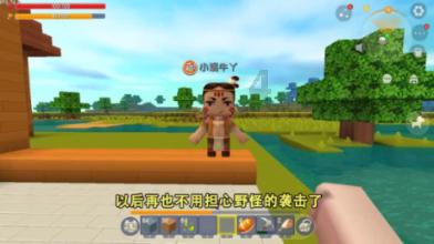抖音上点关注视频能分享出去吗？游戏画面