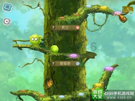 塞尔达：荒野之息