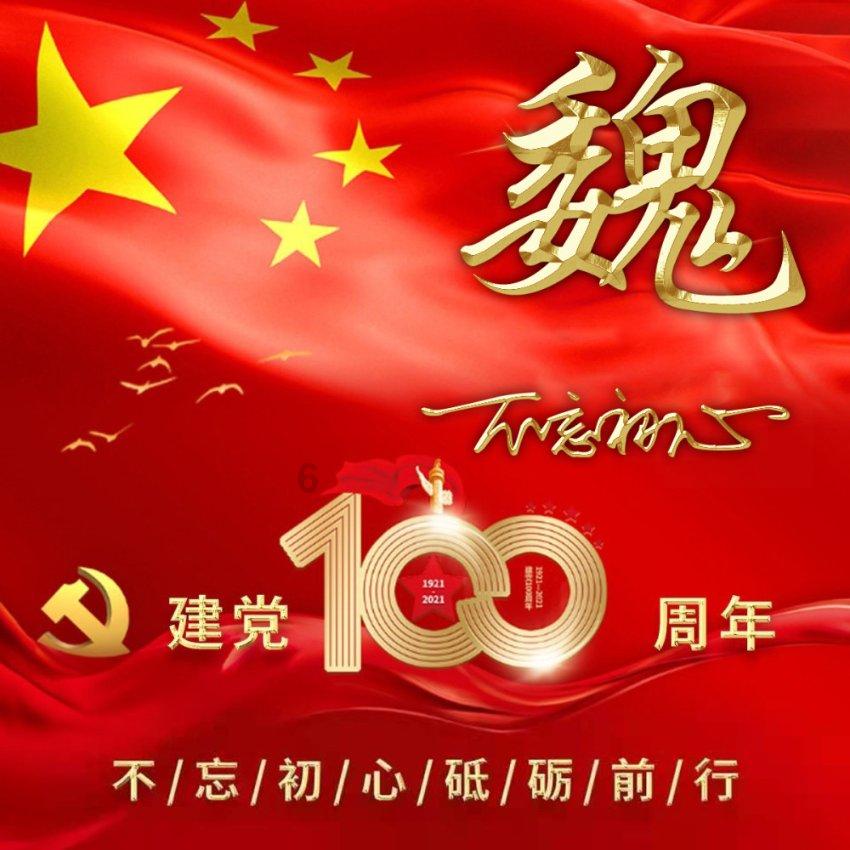 大剧开播!央视24集大剧空降!我难耐激动,终于有像样央视剧了
