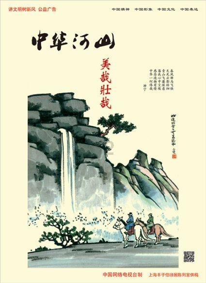 英魂之刃