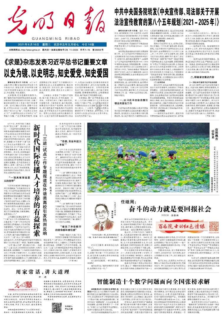 个体工商户交个税有哪些优惠？张家界税务直播解惑