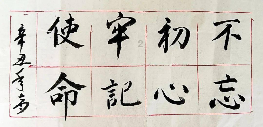将军打仗前托皇帝照顾好妻子，皇帝含泪答应，回宫后便召来侍寝